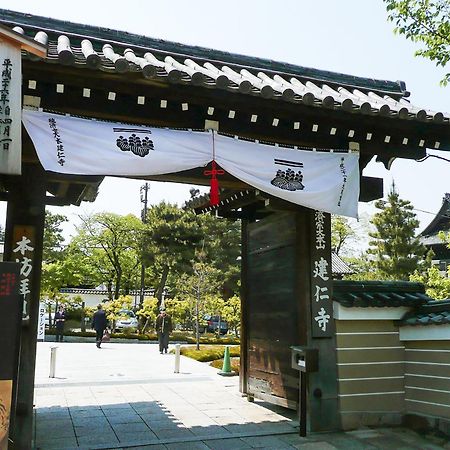 Vessel Hotel Campana Kyoto Gojo Dış mekan fotoğraf