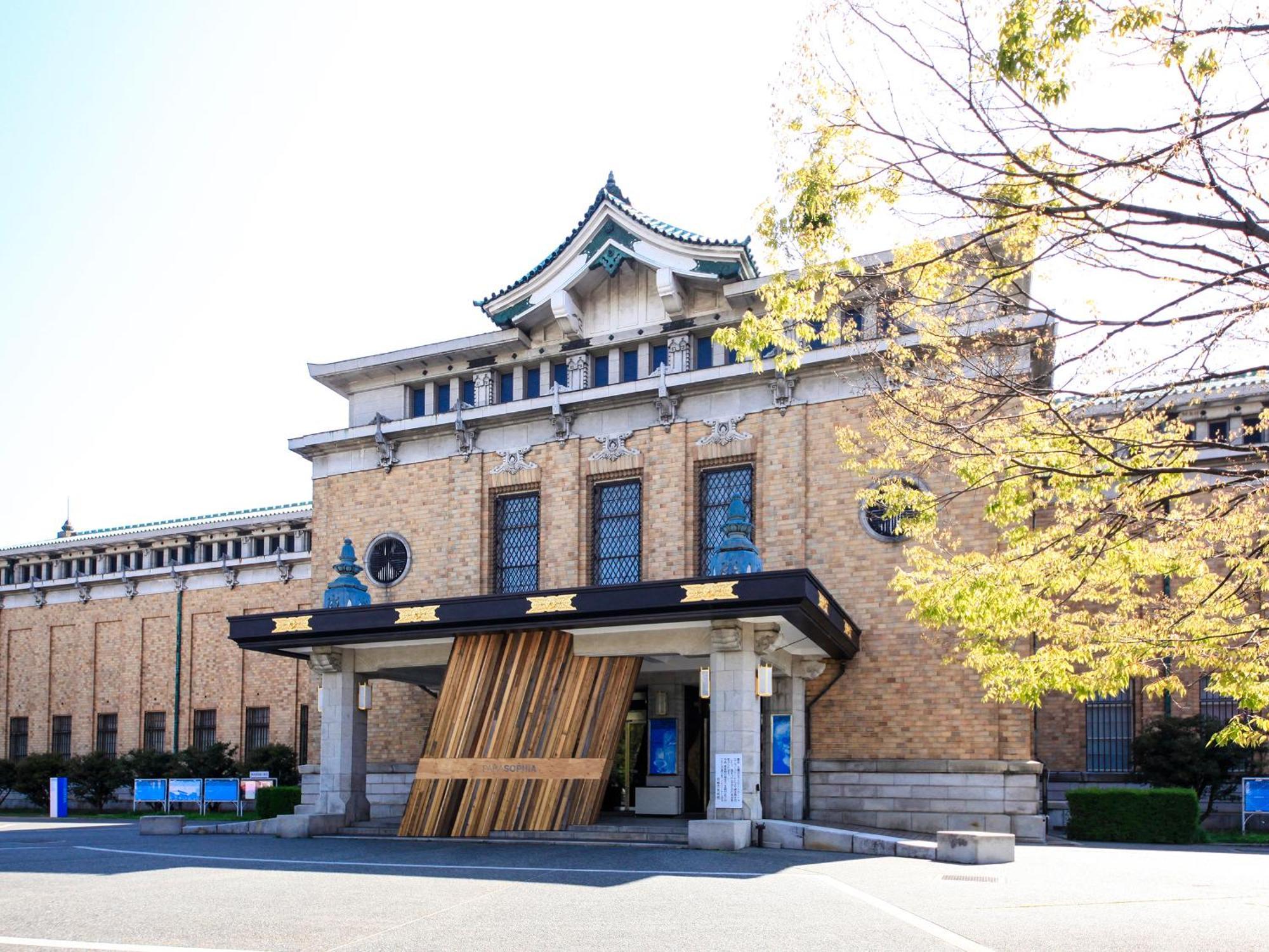 Vessel Hotel Campana Kyoto Gojo Dış mekan fotoğraf